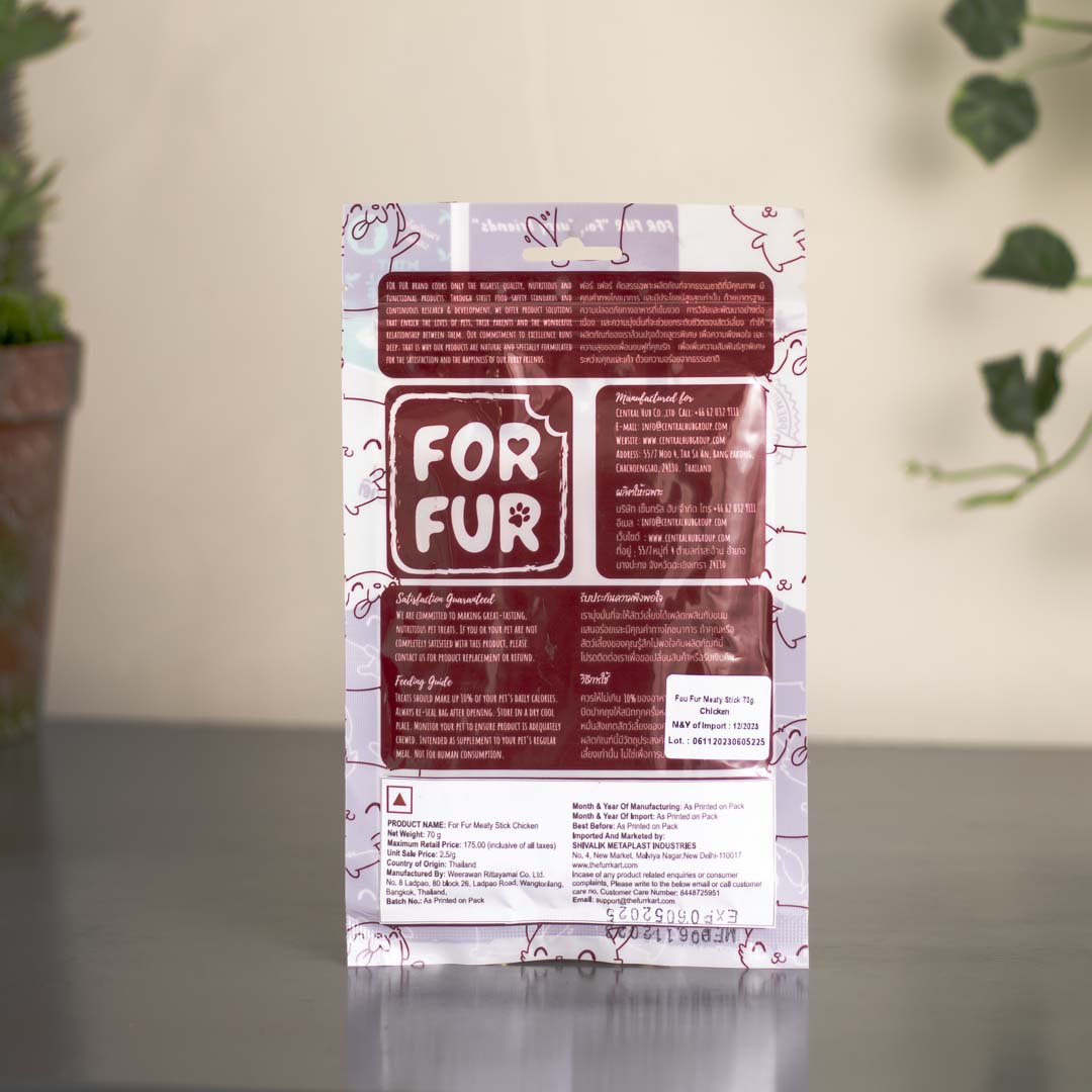 Meaty Chicken Sticks Dog Treats